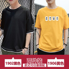 碧恩斯（BIENSI） 長(cháng)袖 男士T恤 1902黑+1906黃 