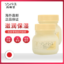 保濕面霜，讓肌膚更清爽