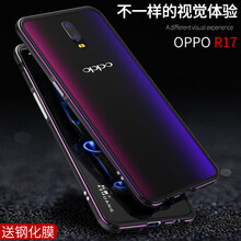 LUPHIE OPPO r17 手機(jī)殼/保護(hù)套