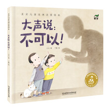 兒童啟蒙繪本