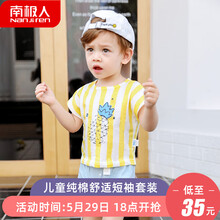 休閑,休閑,套裝,童裝,童裝,套裝,怎么樣