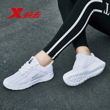 特步（XTEP）跑步鞋白9565-女 