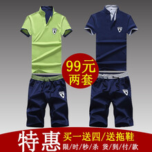 兩岸花（Lianganhua） 短袖 男士T恤 綠+藏青 