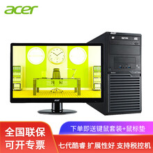桌面主機，讓你的電腦不再卡頓
