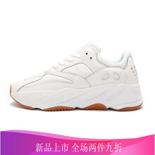 舒適透氣運(yùn)動(dòng)鞋，你的好搭檔