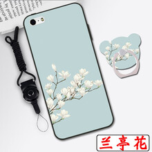 愛(ài)瘋手機(jī)殼4s