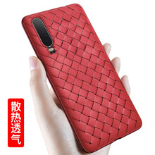 手機殼，讓你輕松出行