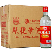 鷹金錢(qián)50375mL-500mL，500ML/瓶 