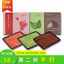 香濃巧克力，享受美味的絲滑