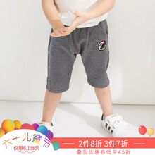 maxwin,怎么樣,maxwin,短褲,短褲