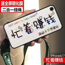 手機(jī)賺錢(qián)