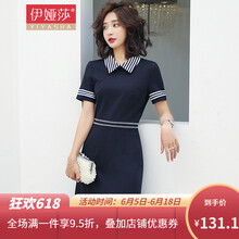 伊婭莎（YI YA SHA） 純色 拉鏈 連衣裙