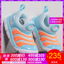 系帶氣墊跑鞋，讓你享受舒適睡眠