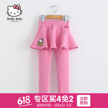 hellokitty裙