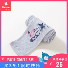 打底褲鞋
