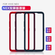 保護(hù),保護(hù),怎么樣,材質(zhì),邊框,材質(zhì)