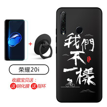 保護(hù)你的心，時(shí)尚防摔手機(jī)殼
