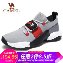 駱駝（CAMEL）男士A912252670 灰/紅 42