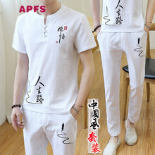 APFS 短袖 男士T恤 知否白色(九分褲套裝) 