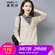 貨到付款襯衣毛衣