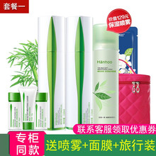 水潤特護(hù)禮盒