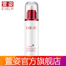 萱姿噴霧 100ml