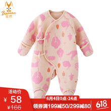 A68206