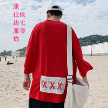 侯七爺（HOUQIYE） 七分袖 男士T恤 T51紅色 