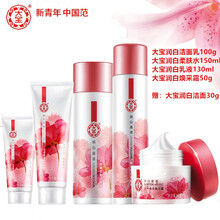 滋潤(rùn)保濕洗面奶，讓肌膚更有水