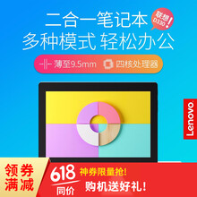 4000元電腦推薦