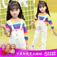 米兔服裝