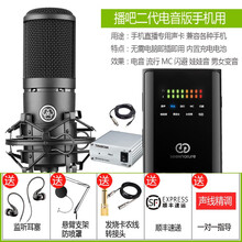 怎么樣,懸掛式,懸掛式,麥克風(fēng),麥克風(fēng)