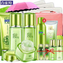 百雀羚水嫩倍現(xiàn)5件套