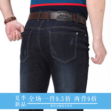 Canter Kitten 修身褲 青春休閑，商務(wù)休閑 男士牛仔褲
