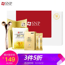 韓國snp