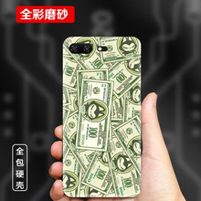 jimmyboy 金立S10 手機殼/保護套