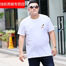 戎諾 短袖 男士T恤 白色 羽毛筆 