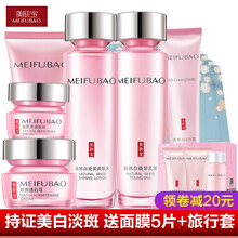 美膚寶潔面露