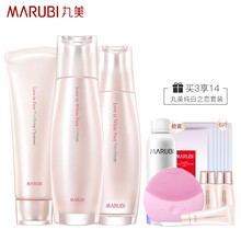 丸美正品化妝品,丸美正品化妝品,怎么樣