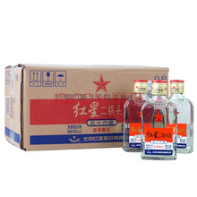 二鍋頭,怎么樣,二鍋頭,紅星,紅星
