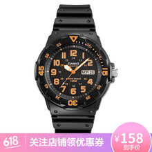 卡西歐小孩手表