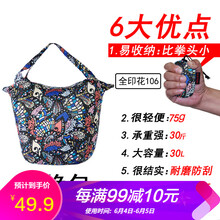 購(gòu)物袋單肩手提包