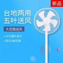 云米（VIOMI） 2019190702002108 電風(fēng)扇