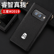 眩魔（XUANMO） W2019/2018/2017/2016 手機殼/保護套