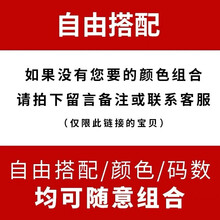 樂(lè)希源 短袖 男士T恤 自選 聯(lián)系客服備注 