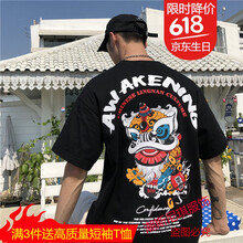 古萊登（GODLIKE） 短袖 男士T恤 T504舞獅短T 黑色 