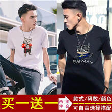 凌登（LingDeng） 短袖 男士T恤 拳擊貓白+蝙蝠黑(兩件) 