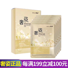 奢姿（SHEZI）面部護膚