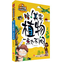 書摘