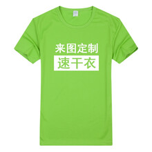 清爽短袖，讓你做一個夏日男神